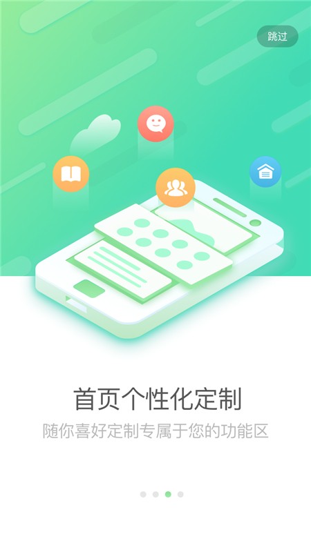 国寿e店70周年版本v5.1.16 安卓版