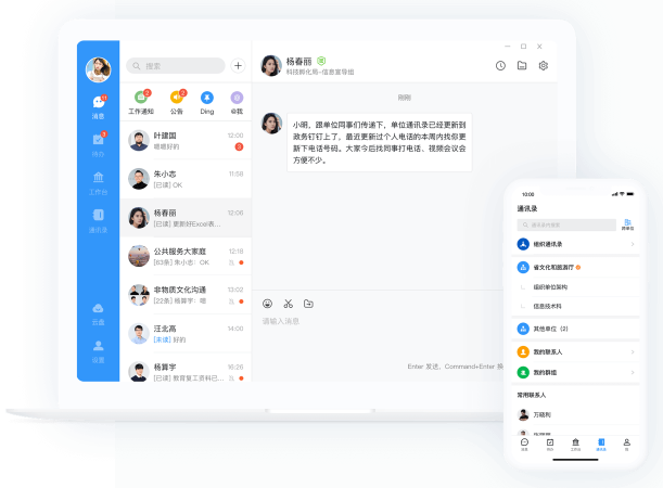 恒大ems neo电脑版