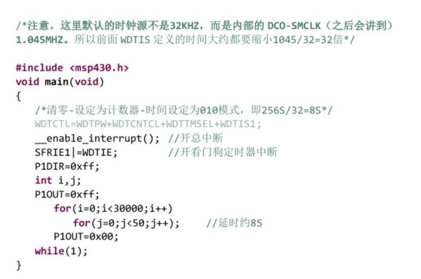 msp430f5529官方教程中文版