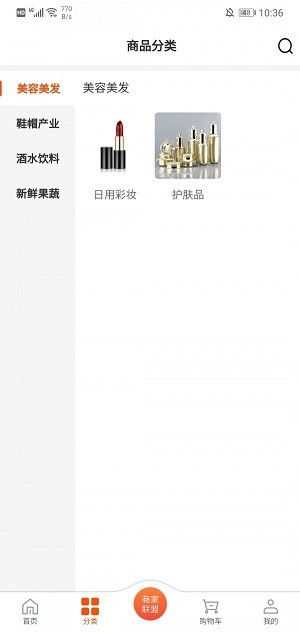 中企慧选app