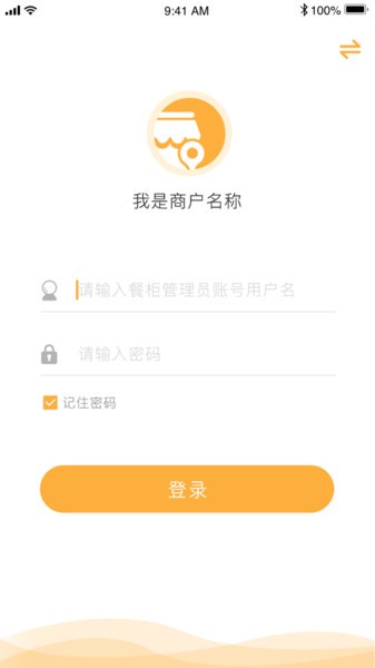 满客宝骑手v1.1.2 安卓版