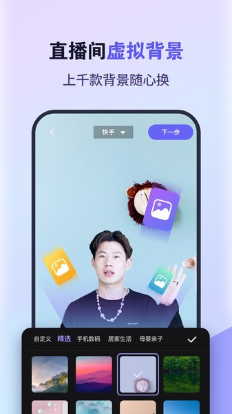 原来这么播下载