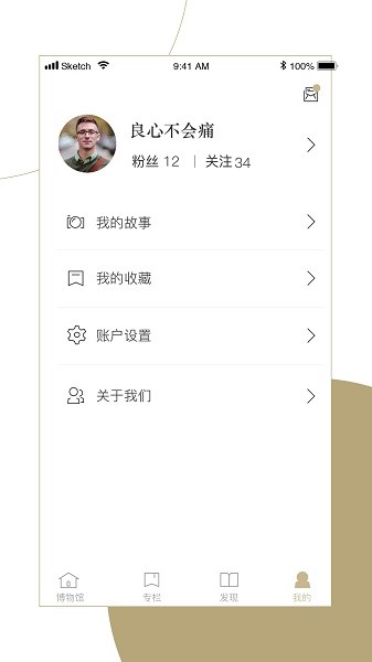 窗口app下载