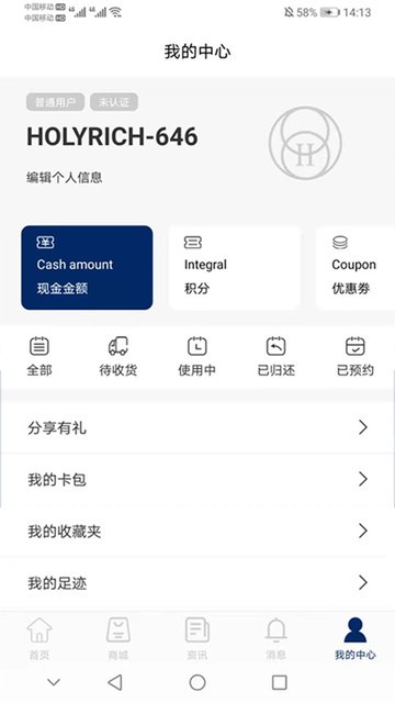 珠宝app