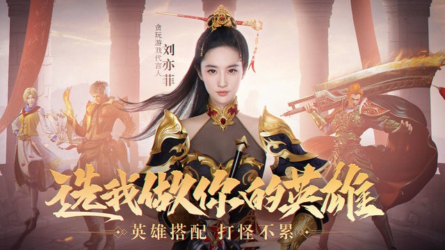 英雄合击手机版