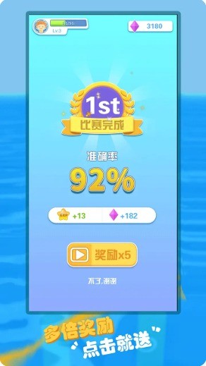 王牌打字人游戏