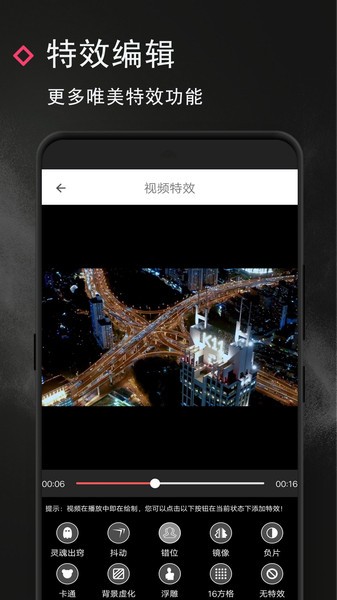 万能视频去水印v1.5.2 安卓版
