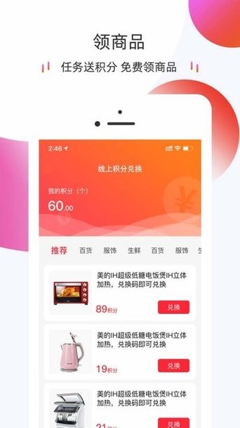 友典惠民手机版v1.0.1 安卓版