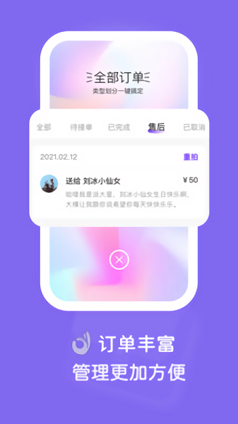 拍鸭达人版v1.27.0 安卓版