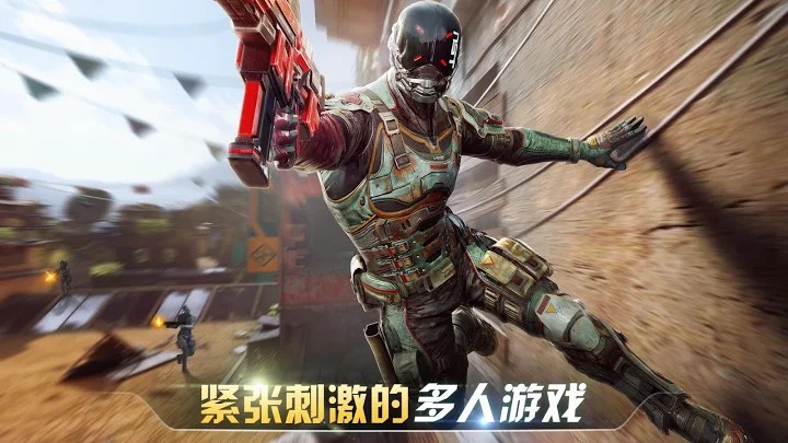 现代战争6尖峰对决v1.17.32 安卓版
