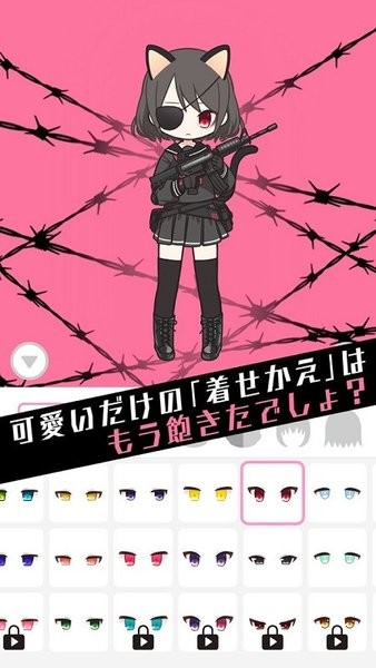 黑暗洛丽塔手机版v1.4.0 安卓版