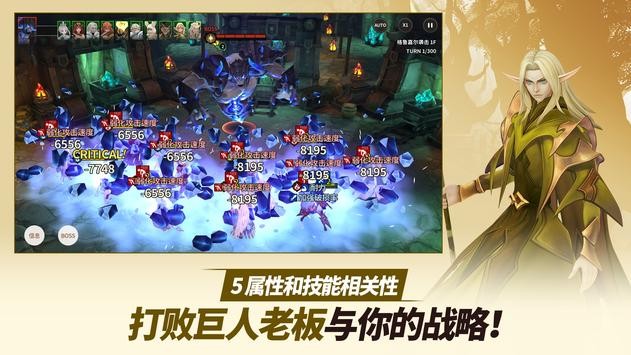 严肃奇幻最新版v1.8.0 安卓版