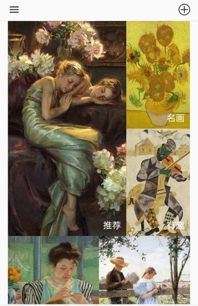 乐享相框最新版v1.0.2 安卓版