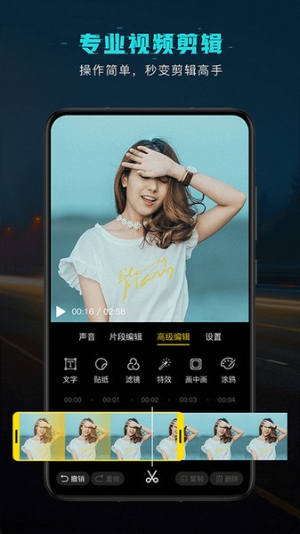 麻豆无水印视频剪辑app