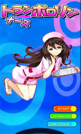 制服美女蹦床手机版v1.0 安卓版