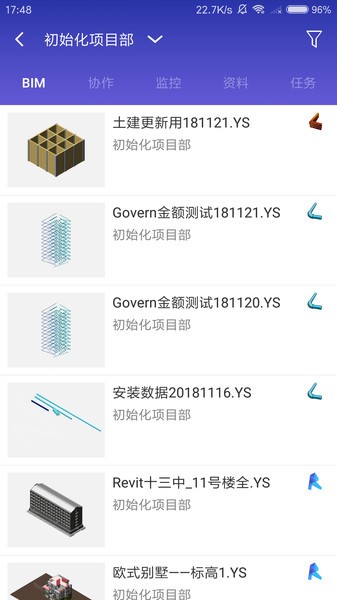 鲁班工场手机版v4.4.0 安卓版