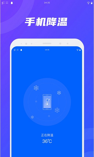卫星WiFi最新版v1.0.1 安卓版