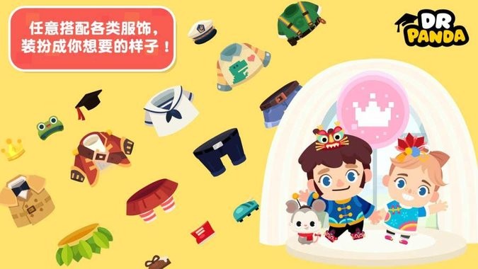 熊猫博士小镇合集2022完整版手游v22.4.24 安卓版