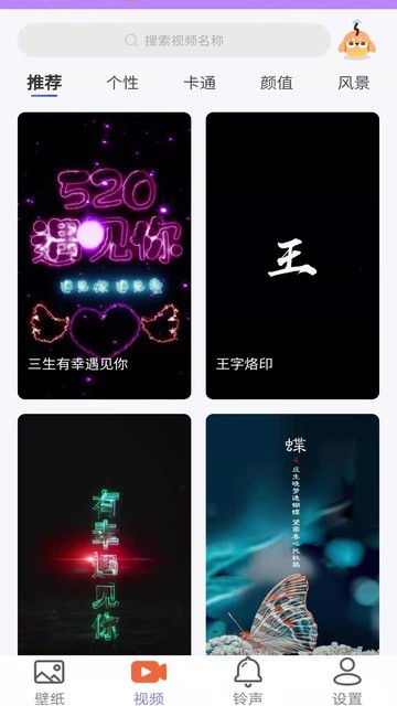 壁纸