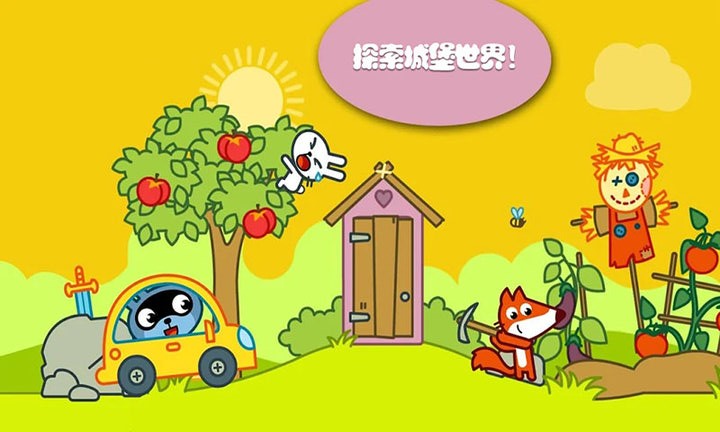 托卡城堡别墅手游v2.0 安卓版