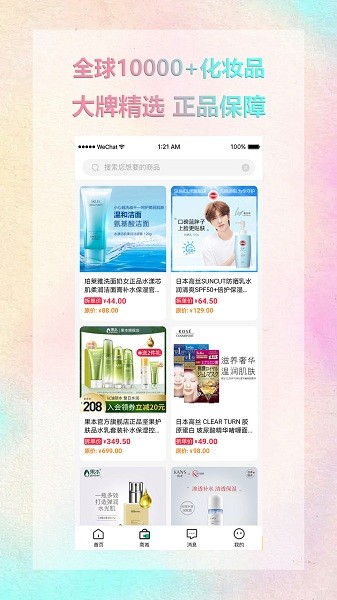 兜在app下载