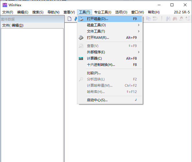 winhex官方完全版