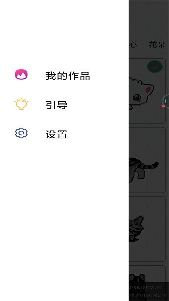 数字解谜达人涂色游戏v1.1.7 安卓版