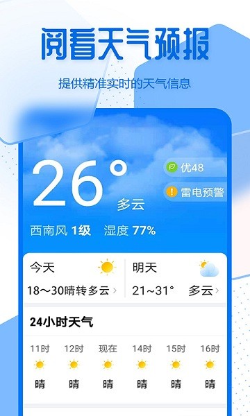 阅看大字版v1.0.24 安卓版