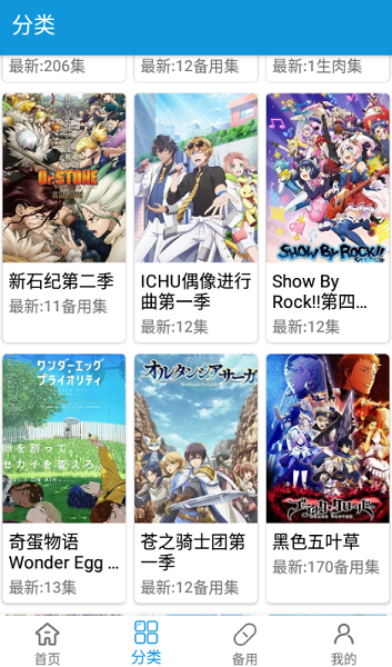 嘀嘀动漫app最新版v1.5.3 安卓版