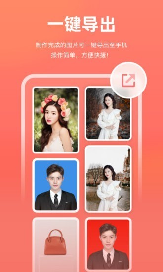 一键抠图appv5.6.7.1安卓手机版