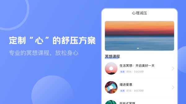 MBTI心理咨询appv5.4.8安卓版
