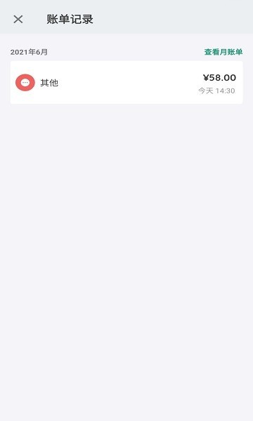 记录星球官方版v1.0.0安卓版