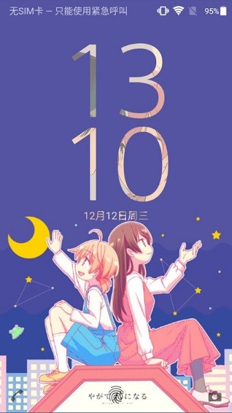 索尼Xperia主题终将成为你v1.0.0 安卓版