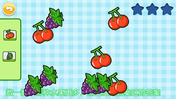 宝宝全脑开发K1app下载
