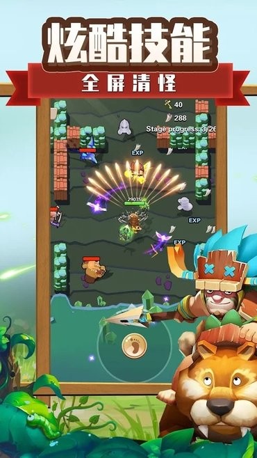 穴居人围棋v2.0.3 安卓版