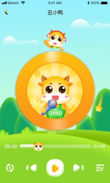 牛牛儿歌app
