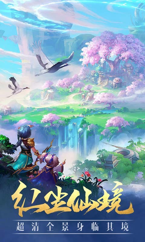 帕尼利亚战纪v1.0.14 安卓最新版