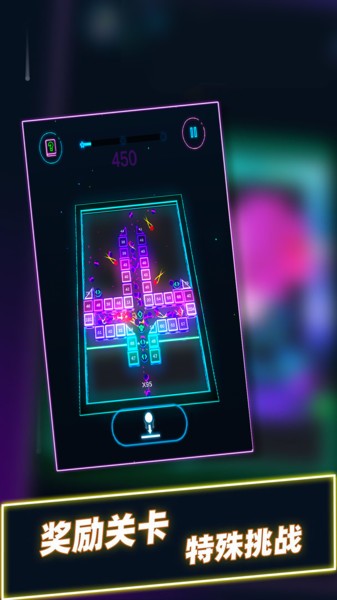 球球音跃大作战v2.0.2 安卓版