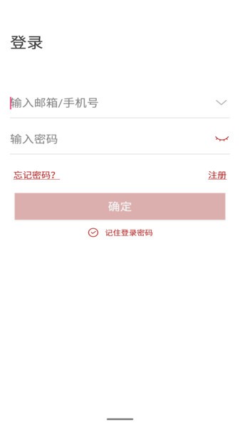纽家智控v3.4.28 安卓版
