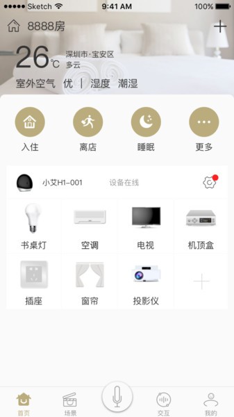 由你控软件