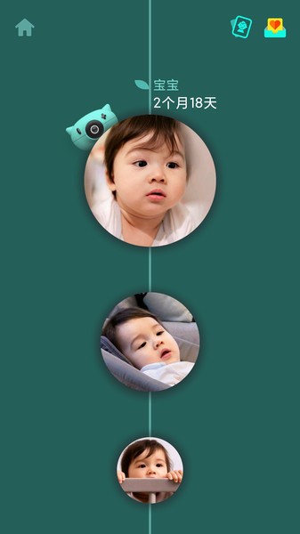 pixsee拍宝儿v2.0.15 安卓版