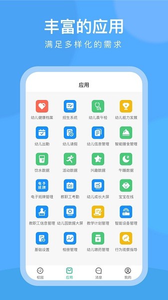 CLife园丁版6.15.2安卓版