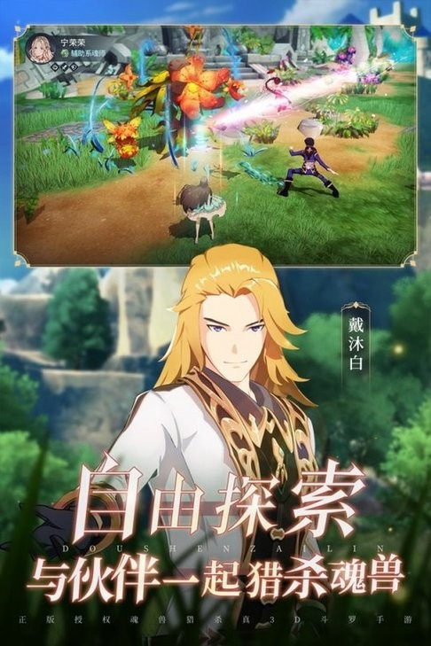 双生对决最新版v1.0.61 安卓版