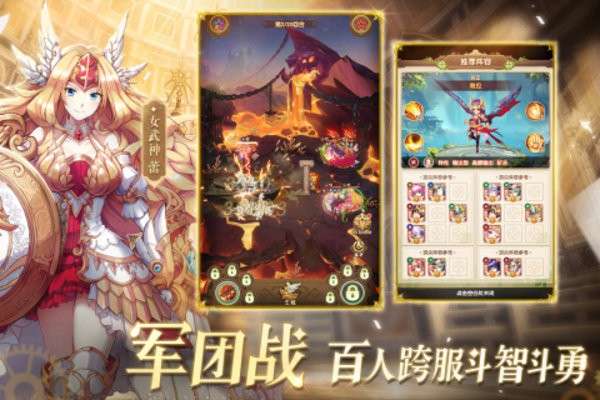 幸运草骑士游戏v1.0.1 安卓版