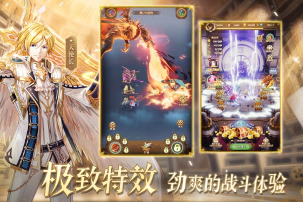 幸运草骑士(神龙永抽版)v1.0.1 安卓版