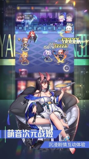 二次元朋克少女游戏官方版v0.25.0 安卓版