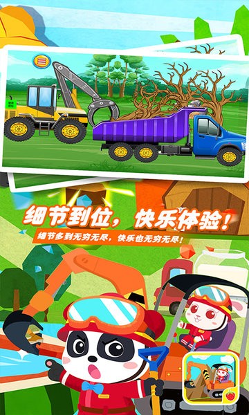 矿洞挖掘机v2.1 安卓版