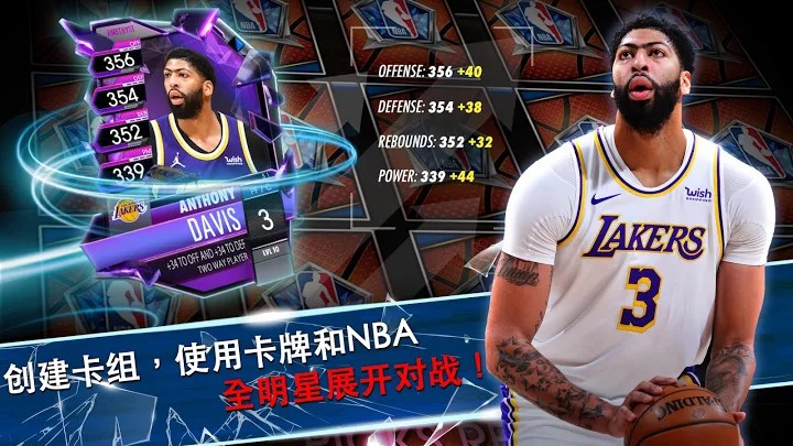 NBAsupercard篮球手游v4.5.0.6182779 安卓版