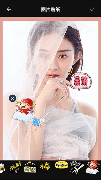 百变魔图拼图相机v1.0 安卓版