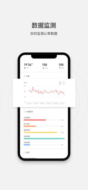 亿健魔镜app